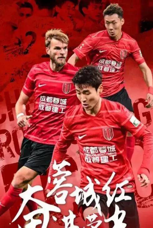 金年会注册-关于成都蓉城发布备战花絮，国际比赛日强势反弹，英超任务艰巨，轮换策略成焦点的信息